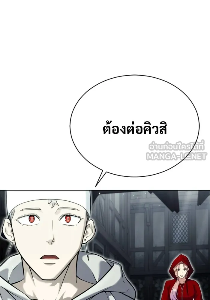 อูเร็ค มาซิโน่ ตอนที่ 52 ฉันจะฆ่ากษัตริย์ให้เอง รูปที่ 138