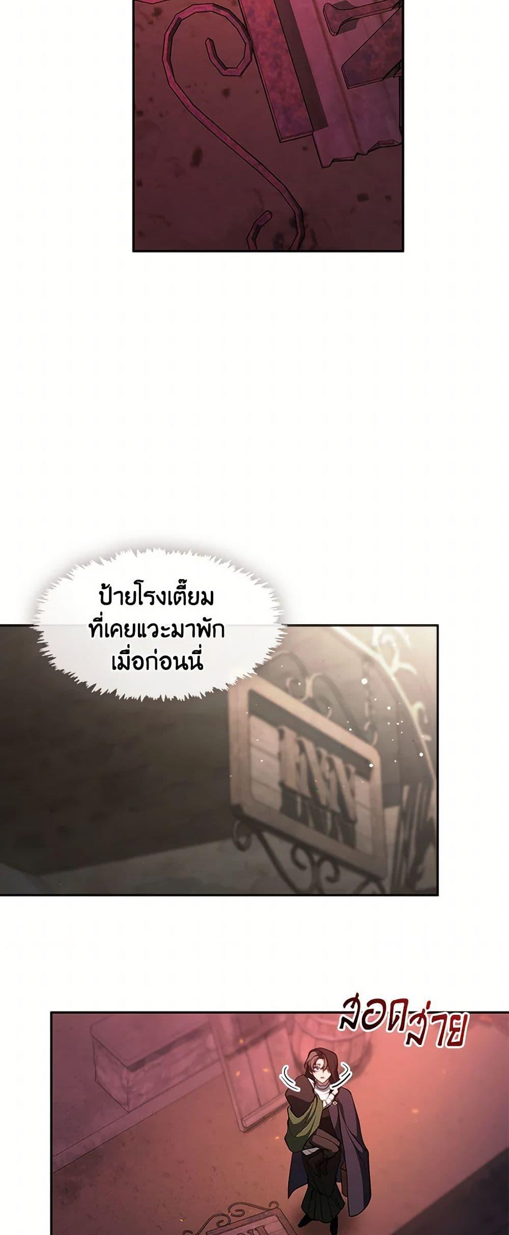 Manga-lc-com อ่านมังงะ อ่านการ์ตูน ออนไลน์ ฟรี I Failed To Throw The Villain Away ตอนที่ 1 2 3 4 5 6 7 8 9 10 11 12 13 14 ฟรี ไม่มีโฆษณา Manga-lc - อ่าน มังงะ อ่าน การ์ตูน ออนไลน์ อ่านมังงะ ฟรี