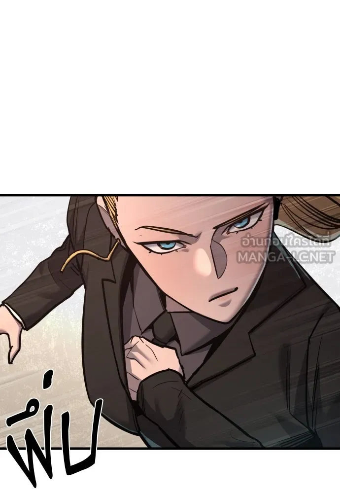 มือพิพากษา ตอนที่ 44 รูปที่ 6