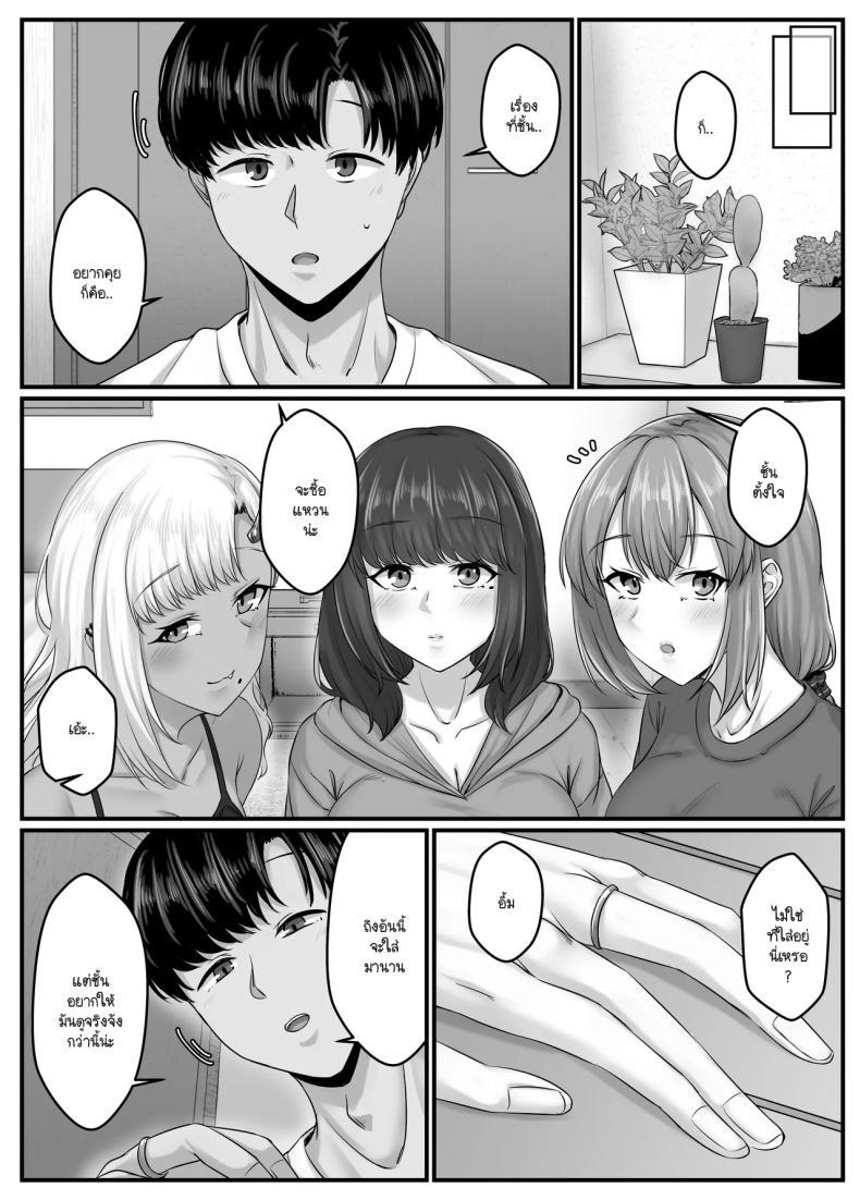 Doujin-Lc- อ่าน โดจิน มังฮวา เกาหลี ญี่ปุ่น จีน แปลไทย วันๆ กับฮาเร็มเพื่อนสมัยเด็ก [Sebire] ตอนที่ 1 2 3 4 5 6 7 8 9 10 11 12 13 14 ฟรี ไม่มีโฆษณา อ่าน โดจิน Manhwa เกาหลี ญี่ปุ่น จีน เรามีครบ คัดมาให้เน้นๆ โดจิน 18+ รับประกันความฟินโดย  Doujin Lc