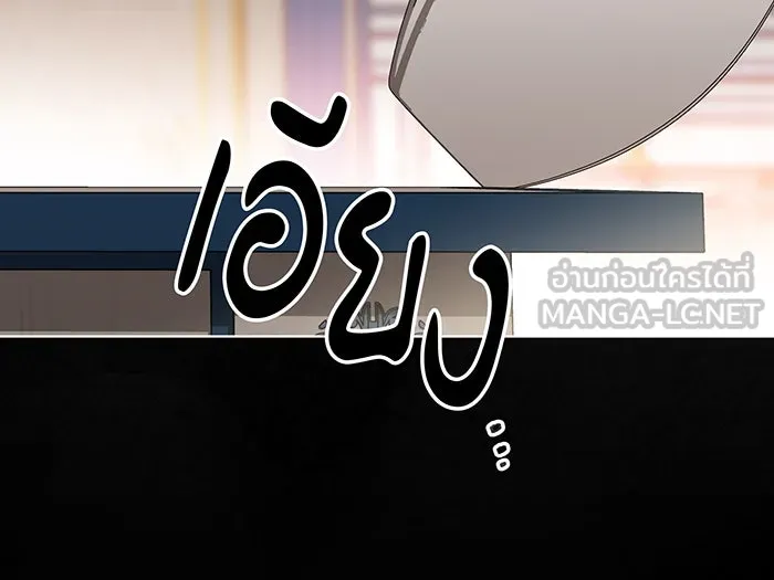 ทุกอย่างที่เสียไป ฉันขอทวงคืน ตอนที่ 52 รูปที่ 66