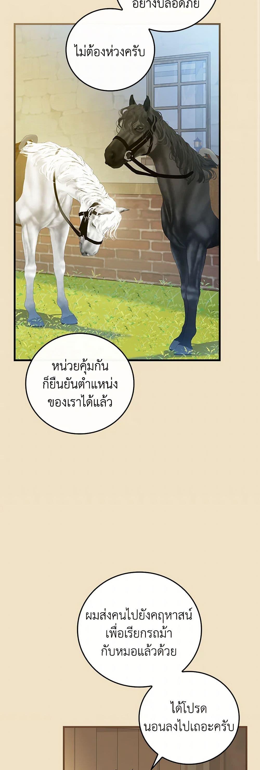 Manga-lc-com อ่านมังงะ อ่านการ์ตูน ออนไลน์ ฟรี The Perfect Plan for a Fairy-Tale Ending ตอนที่ 1 2 3 4 5 6 7 8 9 10 11 12 13 14 ฟรี ไม่มีโฆษณา Manga-lc - อ่าน มังงะ อ่าน การ์ตูน ออนไลน์ อ่านมังงะ ฟรี