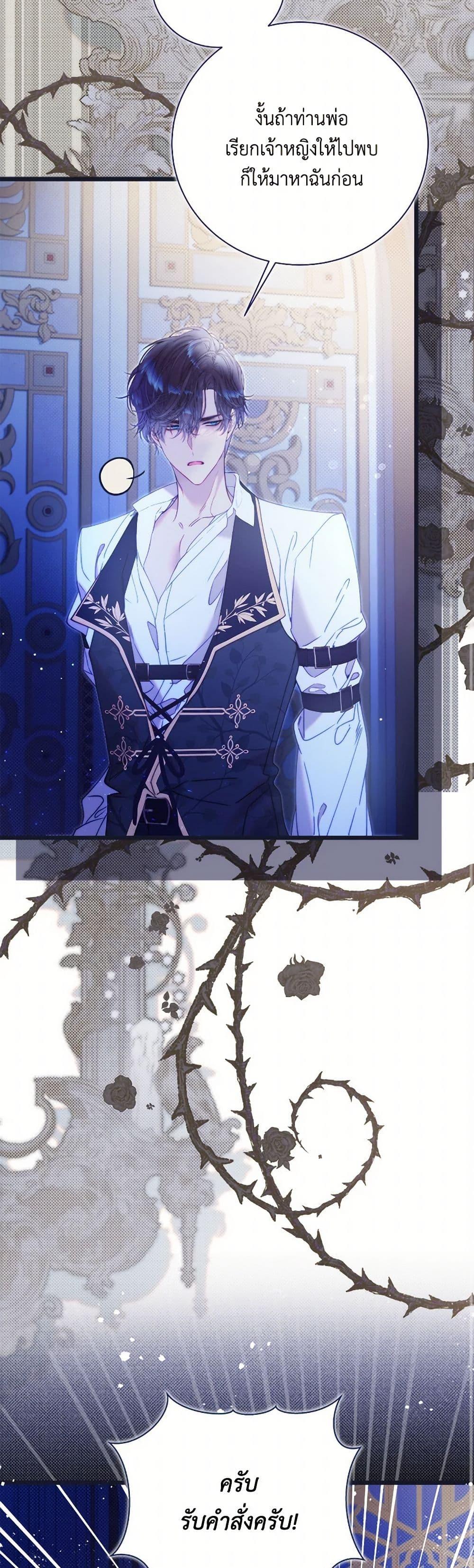 Manga-lc-com อ่านมังงะ อ่านการ์ตูน ออนไลน์ ฟรี Beatrice ตอนที่ 1 2 3 4 5 6 7 8 9 10 11 12 13 14 ฟรี ไม่มีโฆษณา Manga-lc - อ่าน มังงะ อ่าน การ์ตูน ออนไลน์ อ่านมังงะ ฟรี