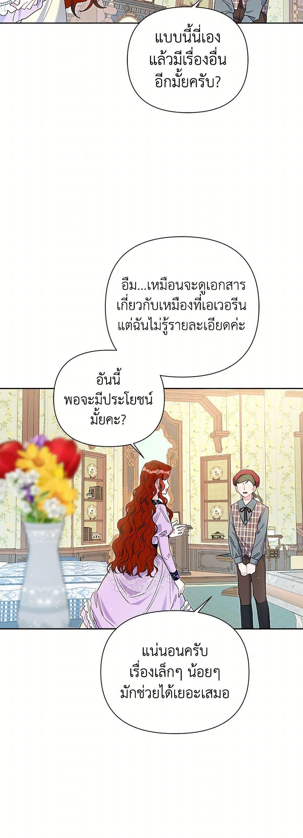 Manga-lc-com อ่านมังงะ อ่านการ์ตูน ออนไลน์ ฟรี The Archvillain’s Daughter-in-Law ตอนที่ 1 2 3 4 5 6 7 8 9 10 11 12 13 14 ฟรี ไม่มีโฆษณา Manga-lc - อ่าน มังงะ อ่าน การ์ตูน ออนไลน์ อ่านมังงะ ฟรี