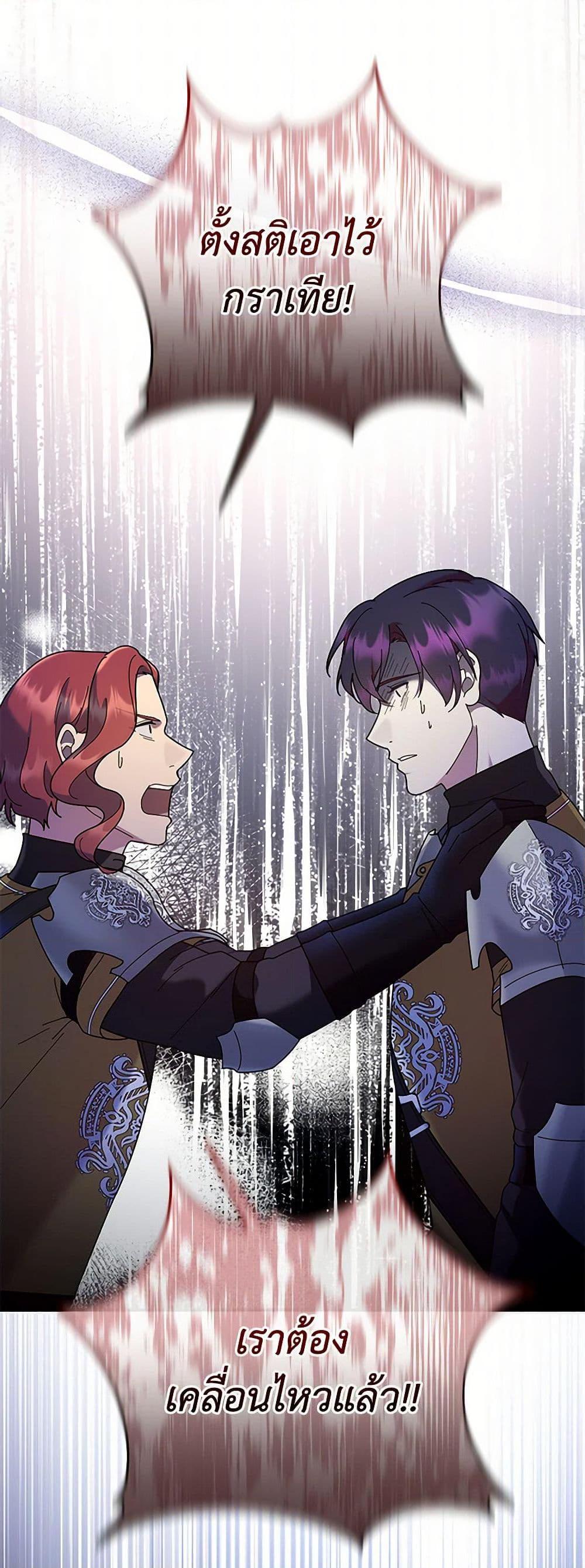 Manga-lc-com อ่านมังงะ อ่านการ์ตูน ออนไลน์ ฟรี Golden Light Gratia, The Child Loved By God ตอนที่ 1 2 3 4 5 6 7 8 9 10 11 12 13 14 ฟรี ไม่มีโฆษณา Manga-lc - อ่าน มังงะ อ่าน การ์ตูน ออนไลน์ อ่านมังงะ ฟรี