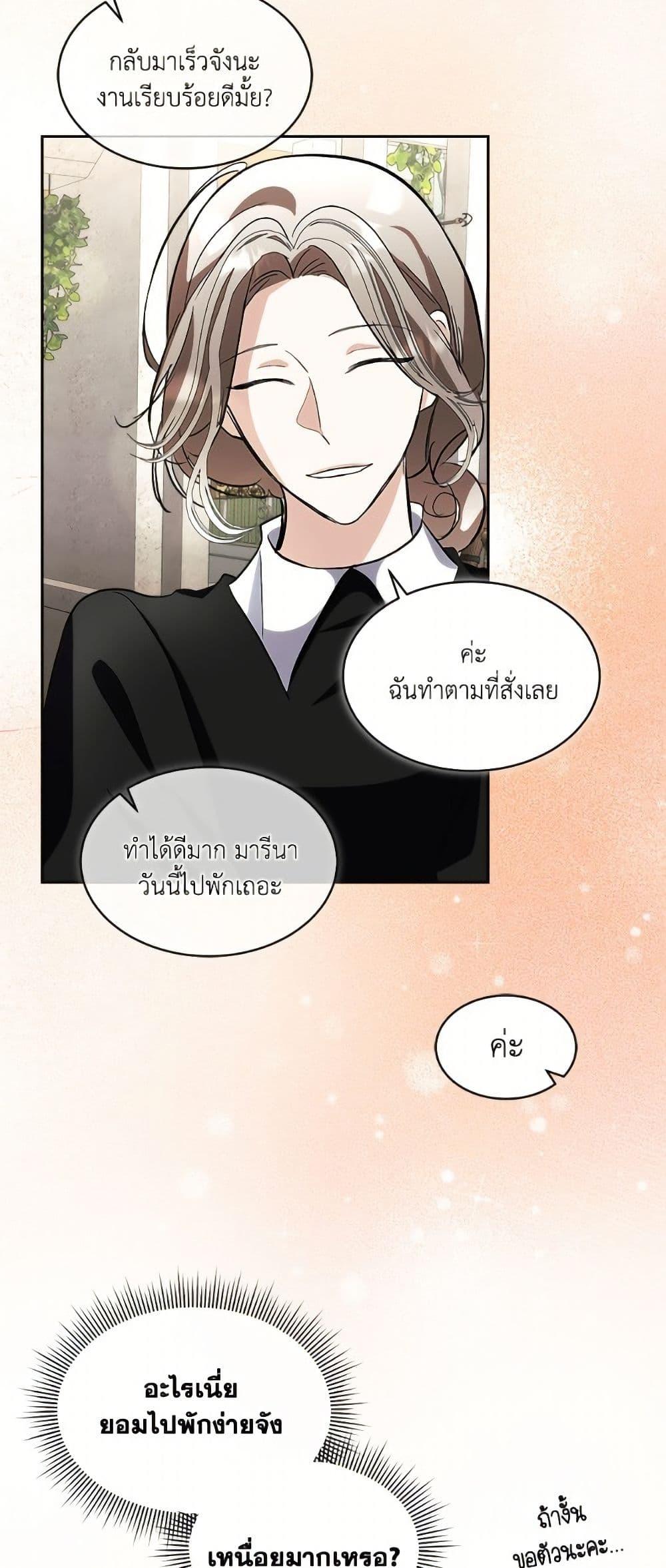 Manga-lc-com อ่านมังงะ อ่านการ์ตูน ออนไลน์ ฟรี Fostering the Male Lead ตอนที่ 1 2 3 4 5 6 7 8 9 10 11 12 13 14 ฟรี ไม่มีโฆษณา Manga-lc - อ่าน มังงะ อ่าน การ์ตูน ออนไลน์ อ่านมังงะ ฟรี