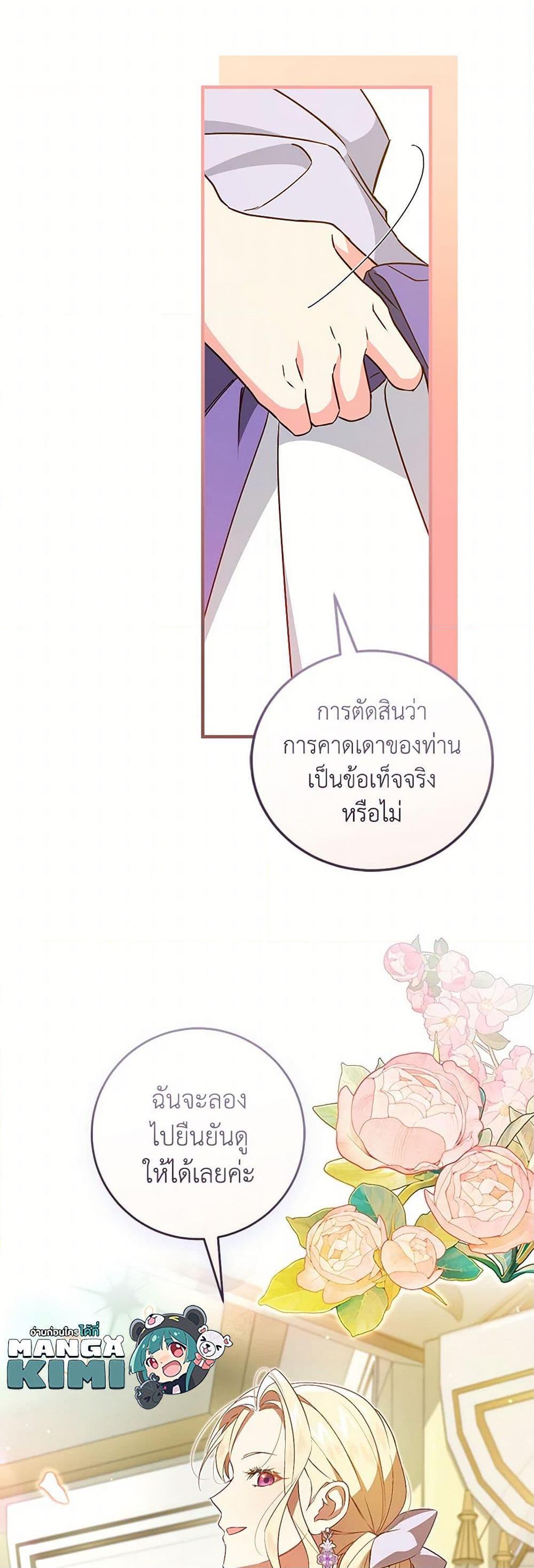 Manga-lc-com อ่านมังงะ อ่านการ์ตูน ออนไลน์ ฟรี I’ll Take the Dukedom From Today ตอนที่ 1 2 3 4 5 6 7 8 9 10 11 12 13 14 ฟรี ไม่มีโฆษณา Manga-lc - อ่าน มังงะ อ่าน การ์ตูน ออนไลน์ อ่านมังงะ ฟรี