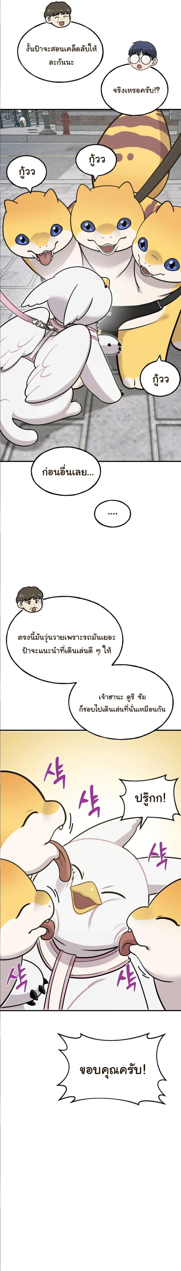 Manga-lc-com อ่านมังงะ อ่านการ์ตูน ออนไลน์ ฟรี Hello, Griffin the Fluffy Tit! ตอนที่ 1 2 3 4 5 6 7 8 9 10 11 12 13 14 ฟรี ไม่มีโฆษณา Manga-lc - อ่าน มังงะ อ่าน การ์ตูน ออนไลน์ อ่านมังงะ ฟรี