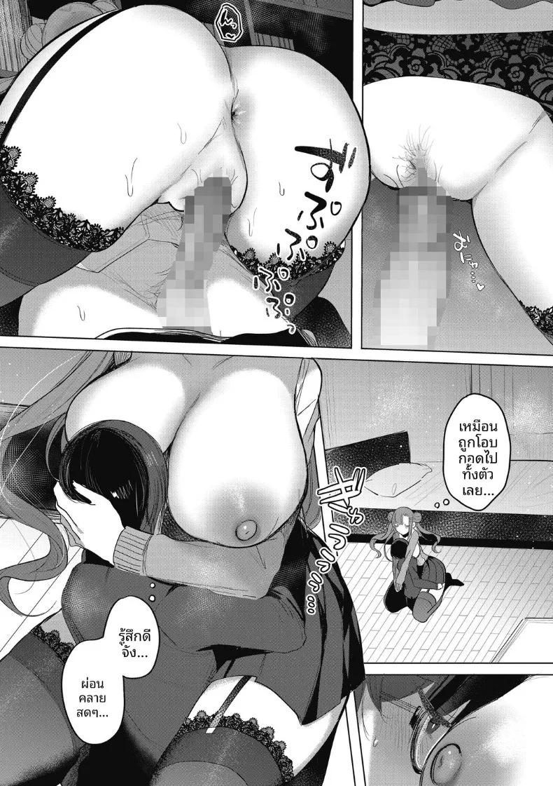Doujin-Lc- อ่าน โดจิน มังฮวา เกาหลี ญี่ปุ่น จีน แปลไทย ถึงทำตัวอวดดีเเต่ก็น่ารัก (Amamiya Mizuki) ตอนที่ 1 2 3 4 5 6 7 8 9 10 11 12 13 14 ฟรี ไม่มีโฆษณา อ่าน โดจิน Manhwa เกาหลี ญี่ปุ่น จีน เรามีครบ คัดมาให้เน้นๆ โดจิน 18+ รับประกันความฟินโดย  Doujin Lc