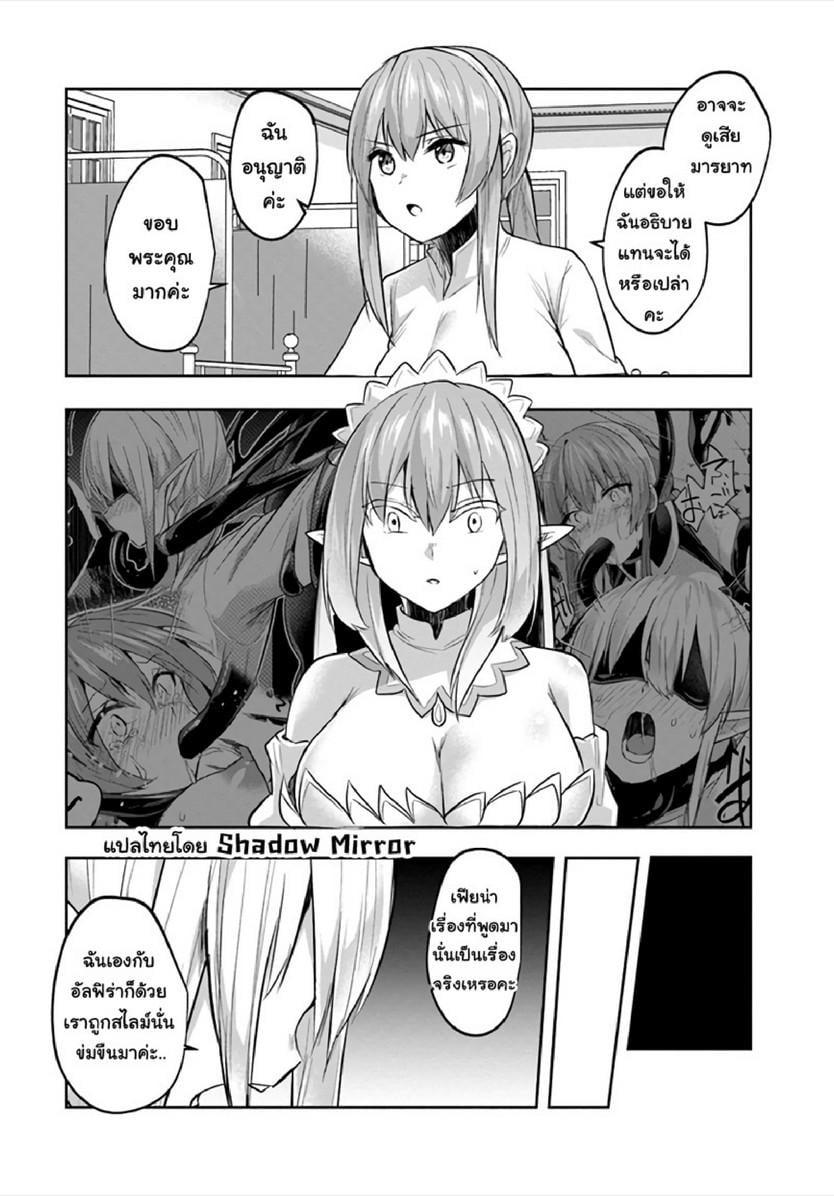 Manga-lc-com อ่านมังงะ อ่านการ์ตูน ออนไลน์ ฟรี Inbi na Doukutsu no Sono Oku de ตอนที่ 1 2 3 4 5 6 7 8 9 10 11 12 13 14 ฟรี ไม่มีโฆษณา Manga-lc - อ่าน มังงะ อ่าน การ์ตูน ออนไลน์ อ่านมังงะ ฟรี