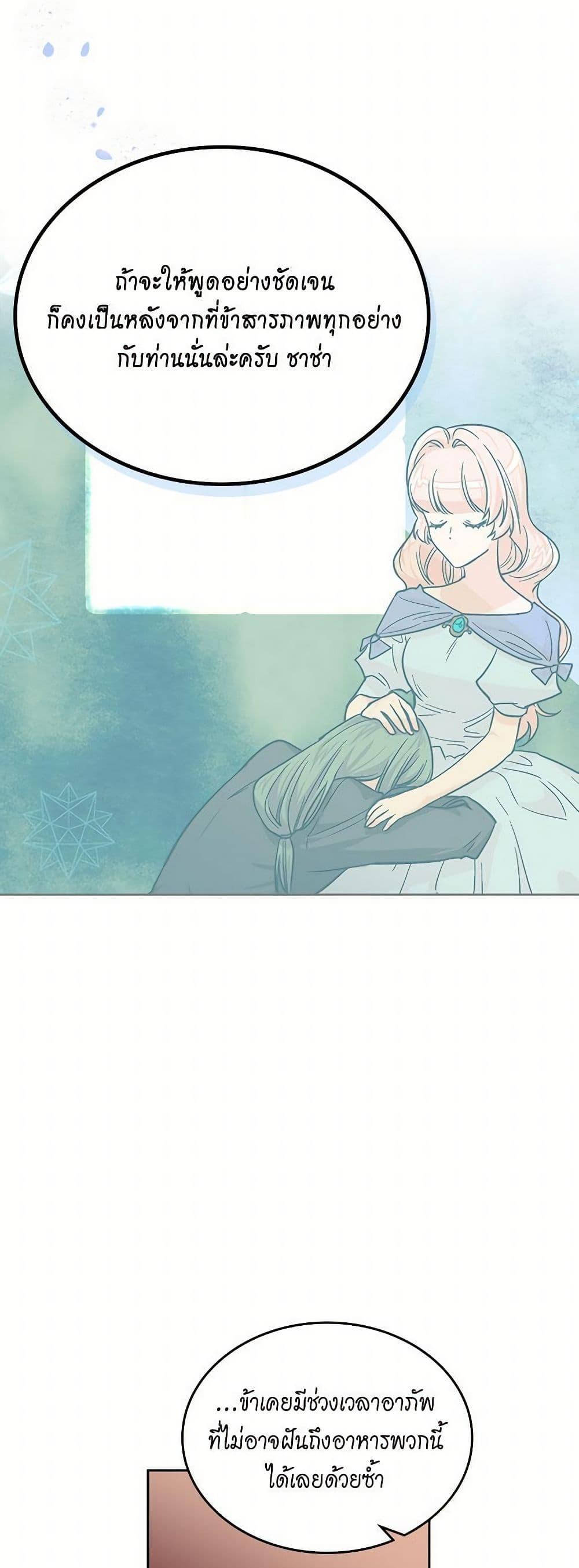 Manga-lc-com อ่านมังงะ อ่านการ์ตูน ออนไลน์ ฟรี The Antagonist’s Pet ตอนที่ 1 2 3 4 5 6 7 8 9 10 11 12 13 14 ฟรี ไม่มีโฆษณา Manga-lc - อ่าน มังงะ อ่าน การ์ตูน ออนไลน์ อ่านมังงะ ฟรี