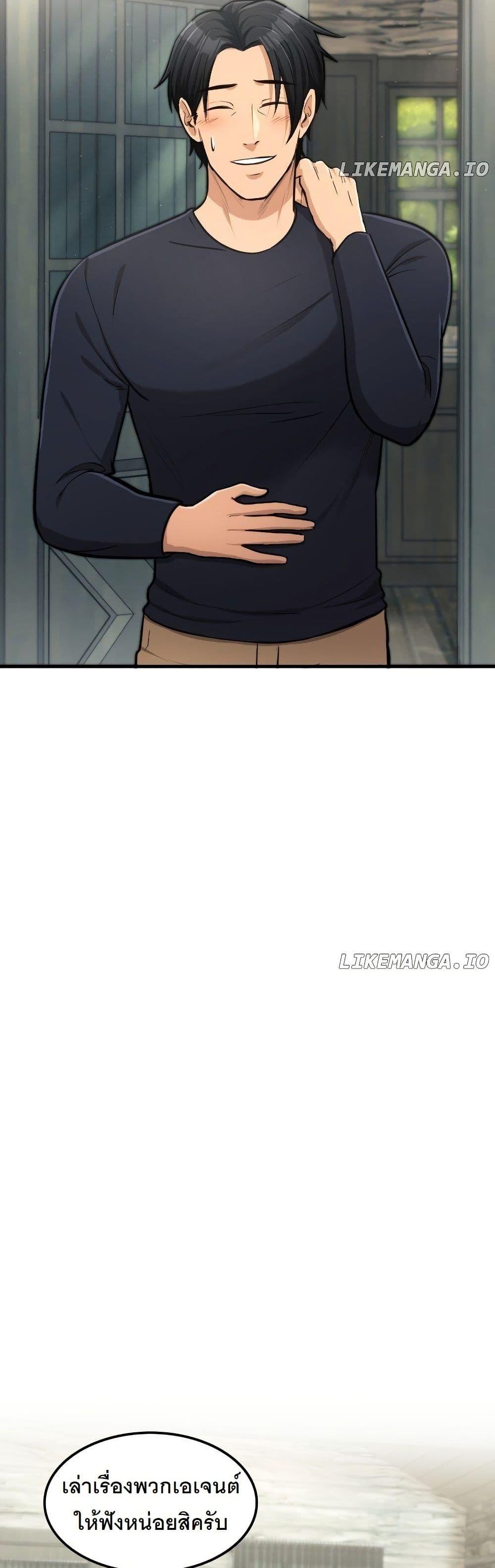 Manga-lc-com อ่านมังงะ อ่านการ์ตูน ออนไลน์ ฟรี Paranoid Mage ตอนที่ 1 2 3 4 5 6 7 8 9 10 11 12 13 14 ฟรี ไม่มีโฆษณา Manga-lc - อ่าน มังงะ อ่าน การ์ตูน ออนไลน์ อ่านมังงะ ฟรี