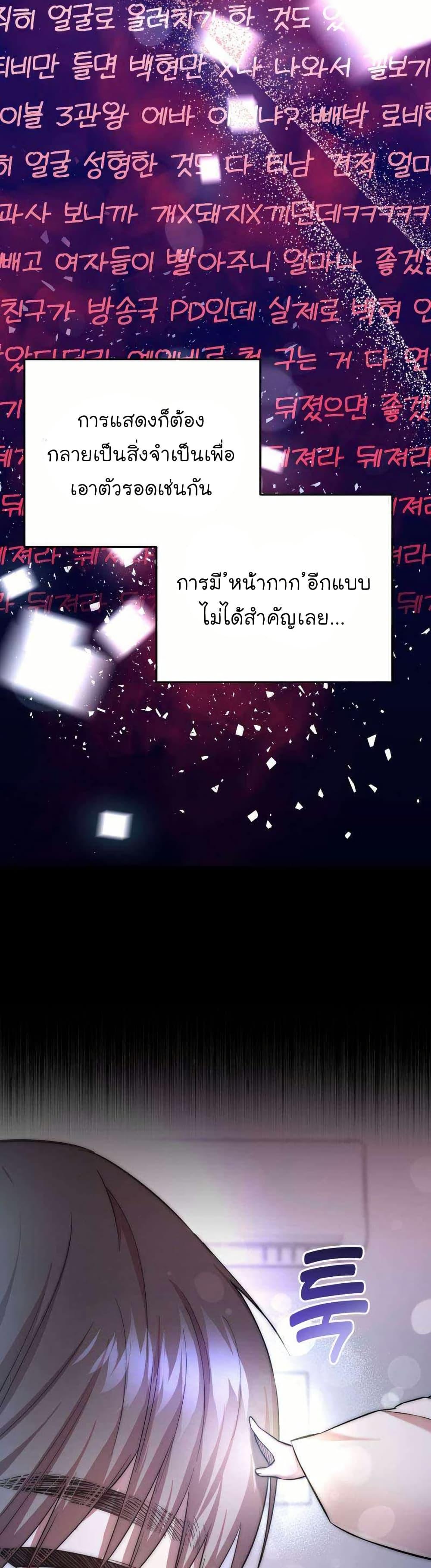 Manga-lc-com อ่านมังงะ อ่านการ์ตูน ออนไลน์ ฟรี Acting Genius, TOP Idol! ตอนที่ 1 2 3 4 5 6 7 8 9 10 11 12 13 14 ฟรี ไม่มีโฆษณา Manga-lc - อ่าน มังงะ อ่าน การ์ตูน ออนไลน์ อ่านมังงะ ฟรี