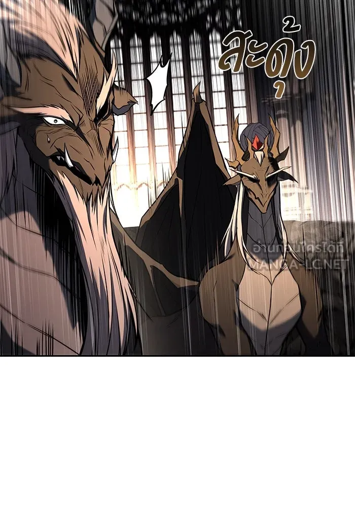 ครัวจอมเวท ตอนที่ 71 รูปที่ 57