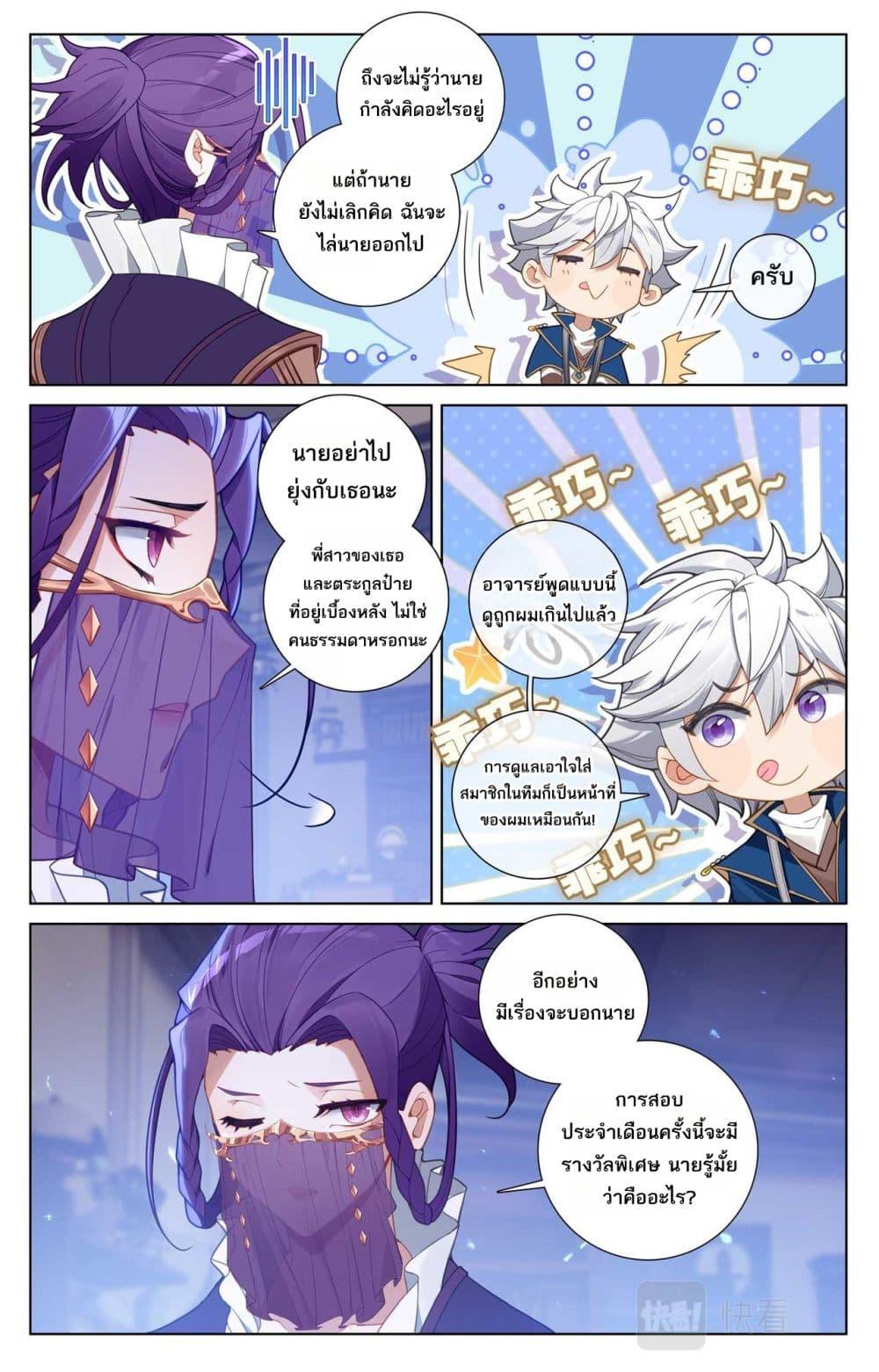 Manga-lc-com อ่านมังงะ อ่านการ์ตูน ออนไลน์ ฟรี Absolute Resonance ตอนที่ 1 2 3 4 5 6 7 8 9 10 11 12 13 14 ฟรี ไม่มีโฆษณา Manga-lc - อ่าน มังงะ อ่าน การ์ตูน ออนไลน์ อ่านมังงะ ฟรี