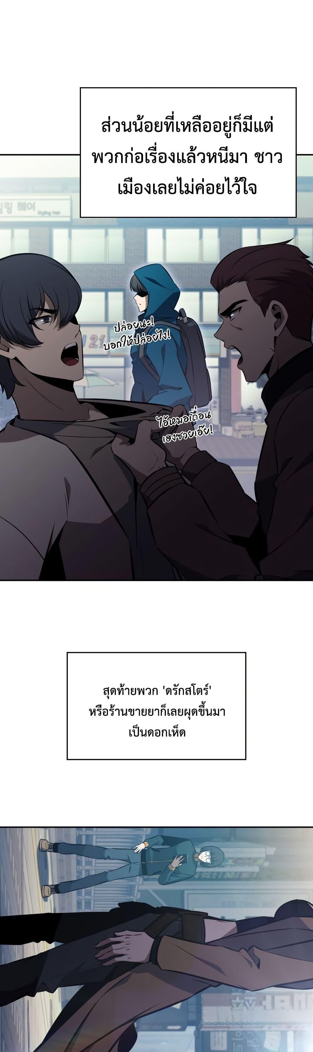 Manga-lc-com อ่านมังงะ อ่านการ์ตูน ออนไลน์ ฟรี The Chairman of Pharmaceutical Company is a Poison King ตอนที่ 1 2 3 4 5 6 7 8 9 10 11 12 13 14 ฟรี ไม่มีโฆษณา Manga-lc - อ่าน มังงะ อ่าน การ์ตูน ออนไลน์ อ่านมังงะ ฟรี