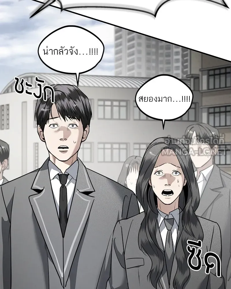 สี่สาวชาวกี ตอนที่ 36 เตรียมงานเทศกาล (2) รูปที่ 36