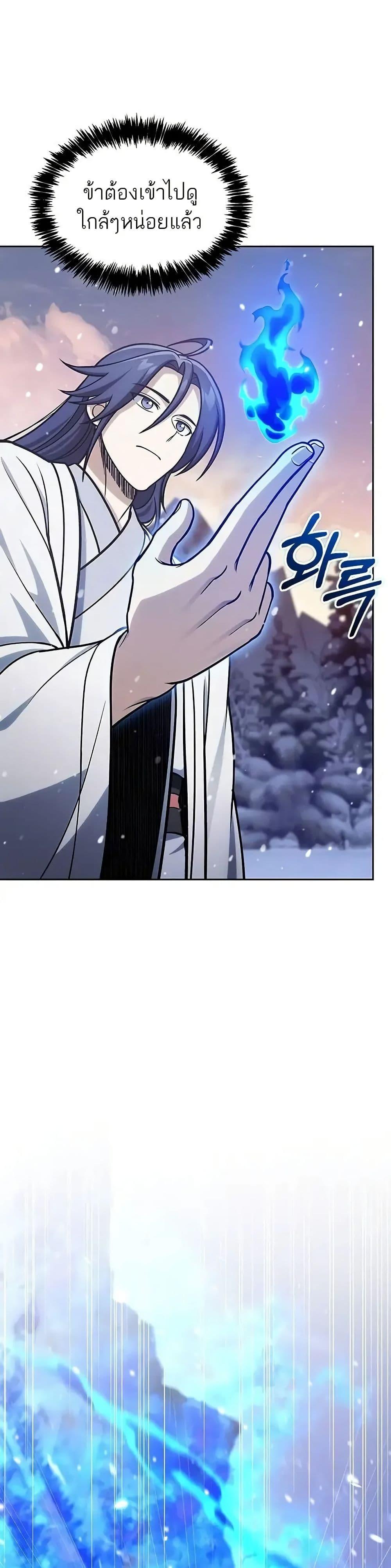 Manga-lc-com อ่านมังงะ อ่านการ์ตูน ออนไลน์ ฟรี Heavenly Grand Archive’s Young Master ตอนที่ 1 2 3 4 5 6 7 8 9 10 11 12 13 14 ฟรี ไม่มีโฆษณา Manga-lc - อ่าน มังงะ อ่าน การ์ตูน ออนไลน์ อ่านมังงะ ฟรี