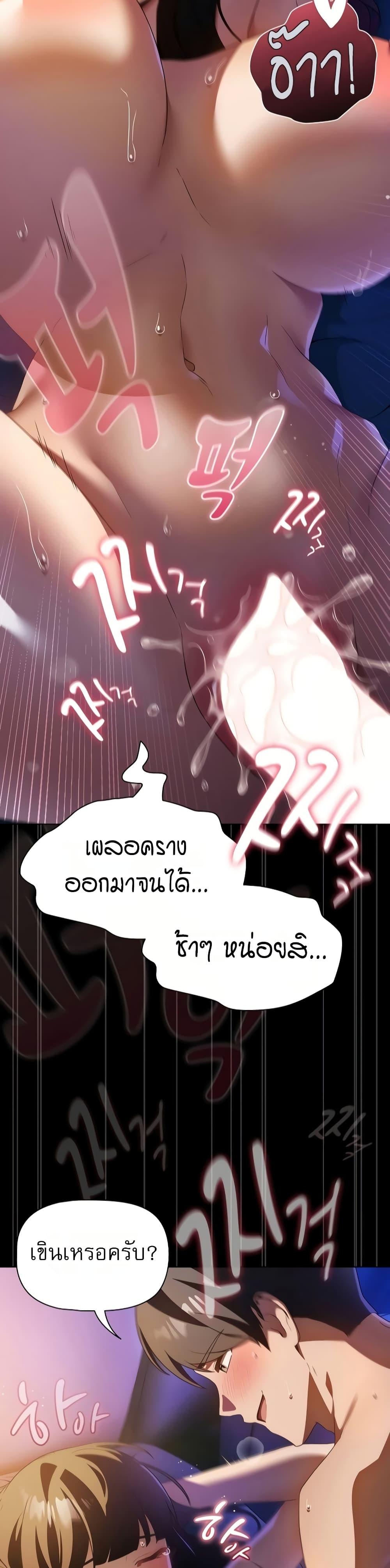 Doujin-Lc- อ่าน โดจิน มังฮวา เกาหลี ญี่ปุ่น จีน แปลไทย Affair Agency ตอนที่ 1 2 3 4 5 6 7 8 9 10 11 12 13 14 ฟรี ไม่มีโฆษณา อ่าน โดจิน Manhwa เกาหลี ญี่ปุ่น จีน เรามีครบ คัดมาให้เน้นๆ โดจิน 18+ รับประกันความฟินโดย  Doujin Lc