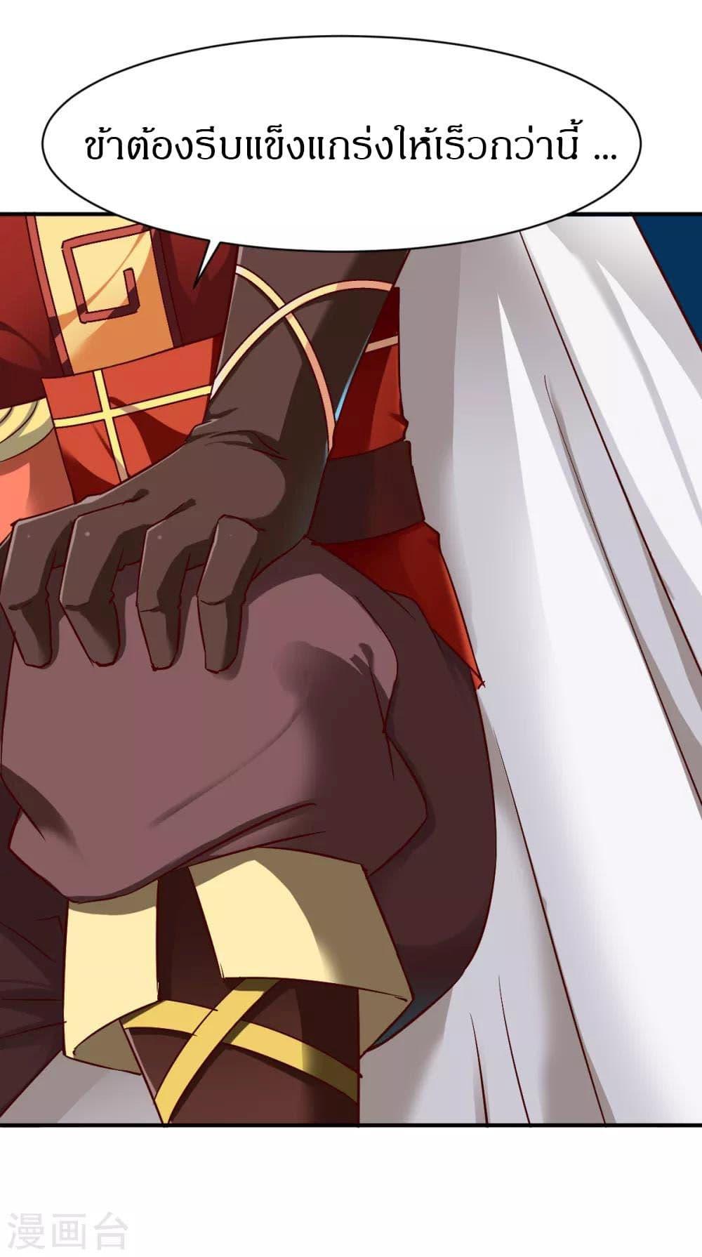 Manga-lc-com อ่านมังงะ อ่านการ์ตูน ออนไลน์ ฟรี The Legendary Tripod ตอนที่ 1 2 3 4 5 6 7 8 9 10 11 12 13 14 ฟรี ไม่มีโฆษณา Manga-lc - อ่าน มังงะ อ่าน การ์ตูน ออนไลน์ อ่านมังงะ ฟรี