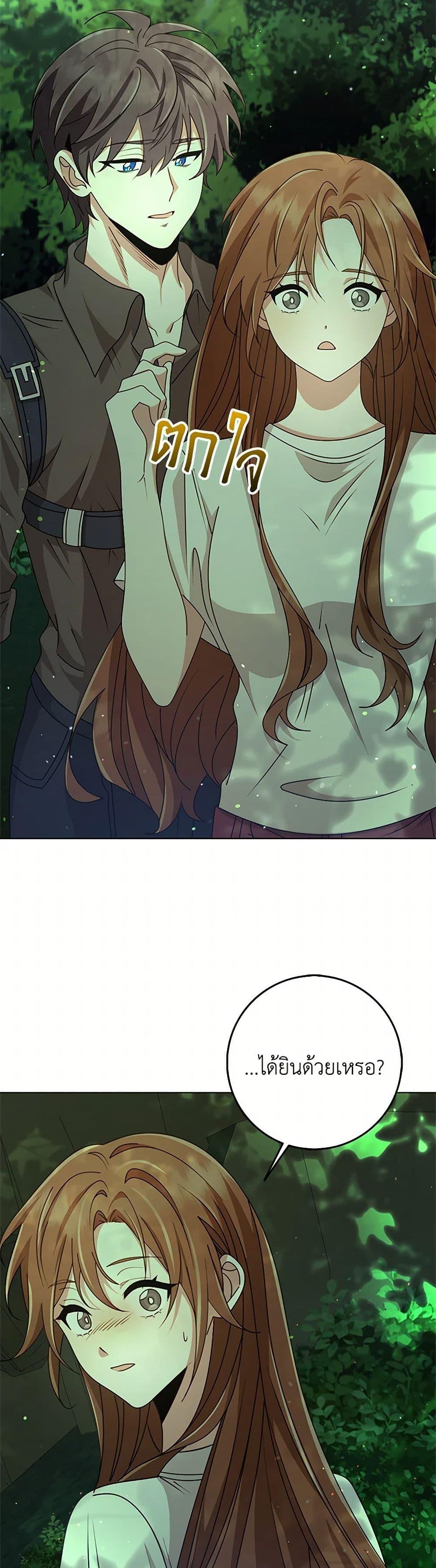 Manga-lc-com อ่านมังงะ อ่านการ์ตูน ออนไลน์ ฟรี The Dungeon’s Dying S-Class Lady ตอนที่ 1 2 3 4 5 6 7 8 9 10 11 12 13 14 ฟรี ไม่มีโฆษณา Manga-lc - อ่าน มังงะ อ่าน การ์ตูน ออนไลน์ อ่านมังงะ ฟรี