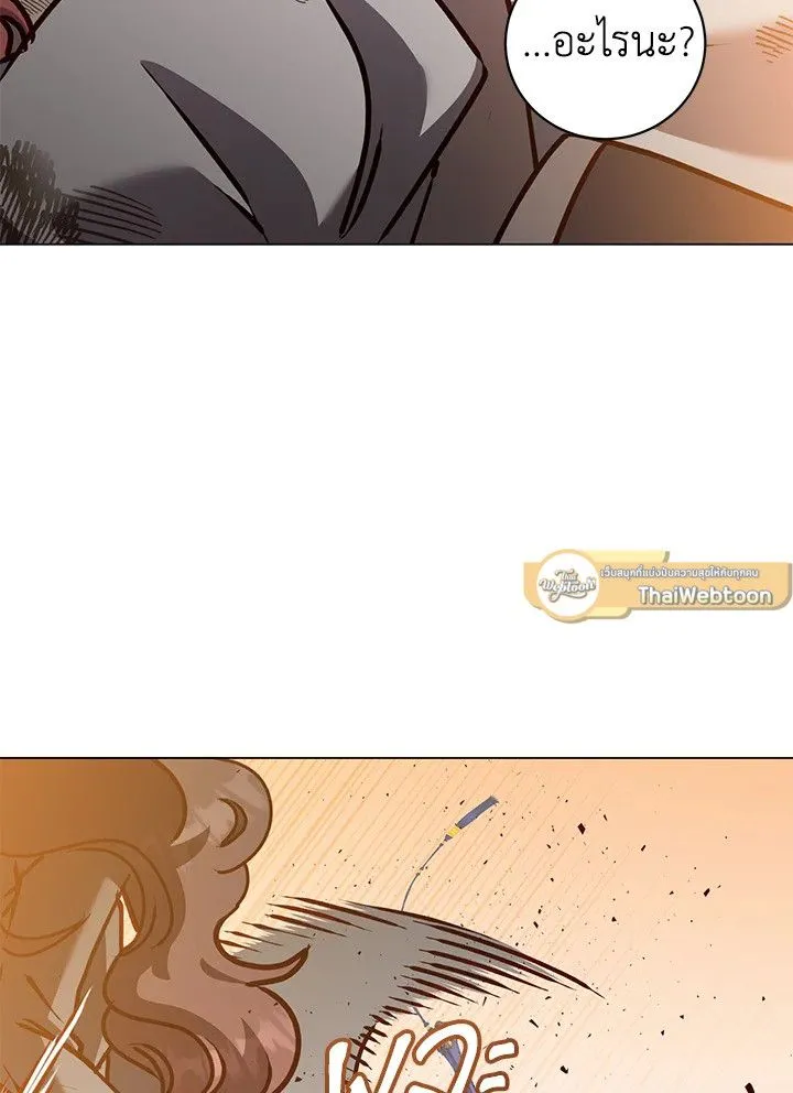 The Max Level Hero Has Returned การกล_บมาของว_รบ_ร_ษเวลต_น ตอนที่ ตอนที่ 201 รูปที่ 47