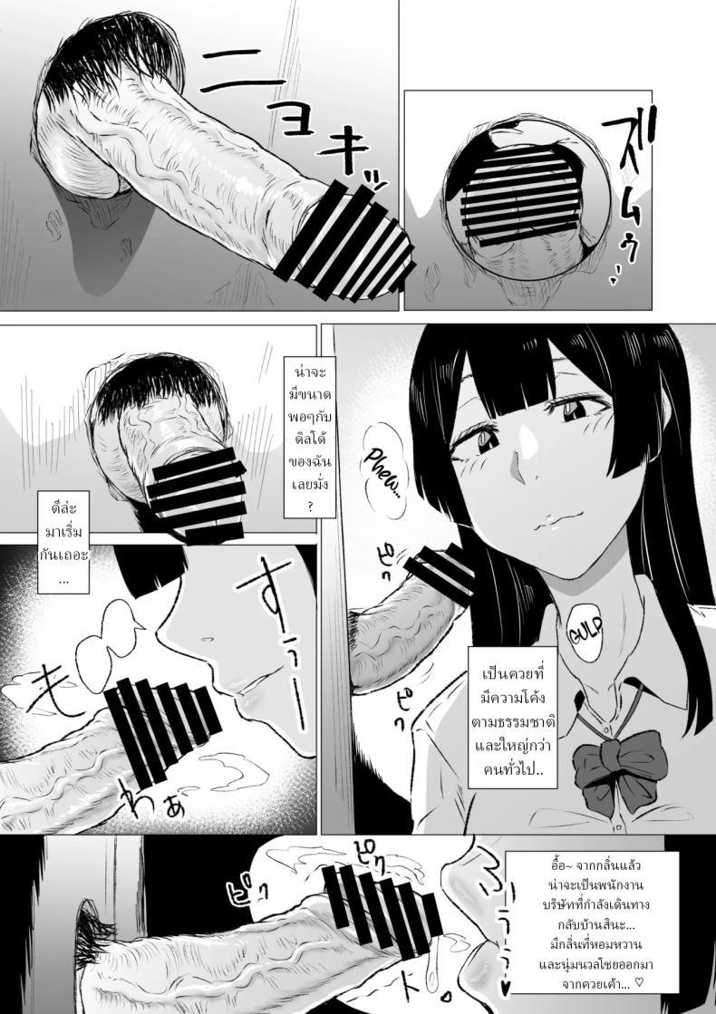 Doujin-Lc- อ่าน โดจิน มังฮวา เกาหลี ญี่ปุ่น จีน แปลไทย วิธีพักผ่อนของสาว ม.ปลาย (Kizuki Rei) ตอนที่ 1 2 3 4 5 6 7 8 9 10 11 12 13 14 ฟรี ไม่มีโฆษณา อ่าน โดจิน Manhwa เกาหลี ญี่ปุ่น จีน เรามีครบ คัดมาให้เน้นๆ โดจิน 18+ รับประกันความฟินโดย  Doujin Lc