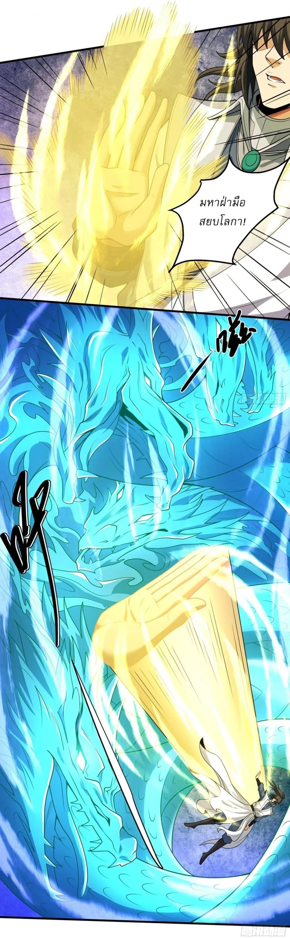 Manga-lc-com อ่านมังงะ อ่านการ์ตูน ออนไลน์ ฟรี God of Martial Arts ตอนที่ 1 2 3 4 5 6 7 8 9 10 11 12 13 14 ฟรี ไม่มีโฆษณา Manga-lc - อ่าน มังงะ อ่าน การ์ตูน ออนไลน์ อ่านมังงะ ฟรี