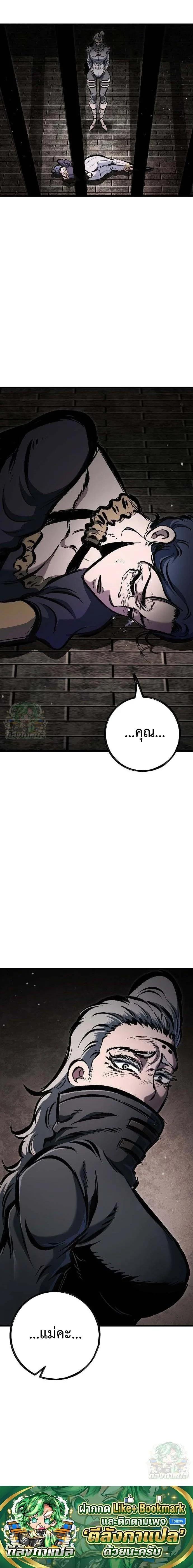 Manga-lc-com อ่านมังงะ อ่านการ์ตูน ออนไลน์ ฟรี Chronicle of Runes ตอนที่ 1 2 3 4 5 6 7 8 9 10 11 12 13 14 ฟรี ไม่มีโฆษณา Manga-lc - อ่าน มังงะ อ่าน การ์ตูน ออนไลน์ อ่านมังงะ ฟรี