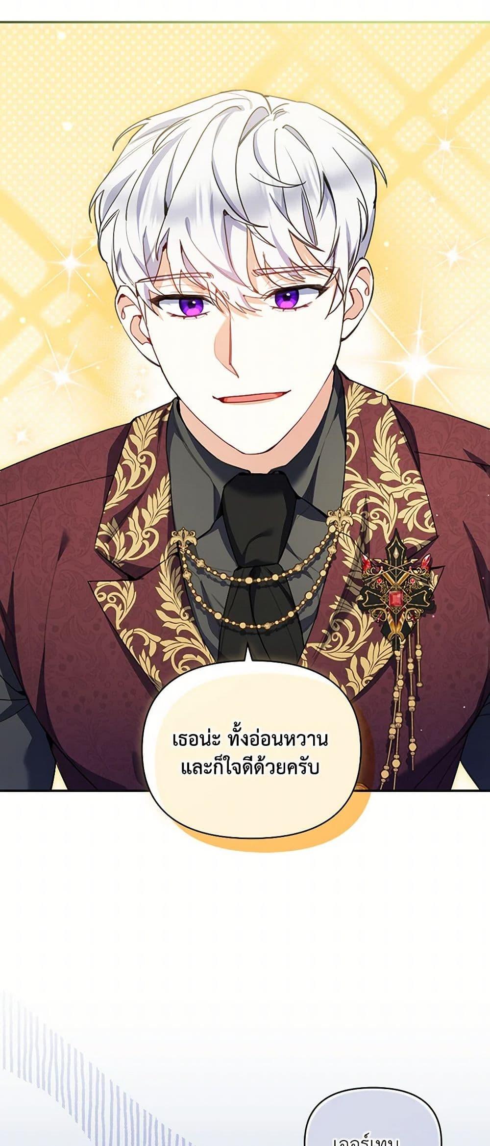 Manga-lc-com อ่านมังงะ อ่านการ์ตูน ออนไลน์ ฟรี Reforming My Regretful Husband ตอนที่ 1 2 3 4 5 6 7 8 9 10 11 12 13 14 ฟรี ไม่มีโฆษณา Manga-lc - อ่าน มังงะ อ่าน การ์ตูน ออนไลน์ อ่านมังงะ ฟรี