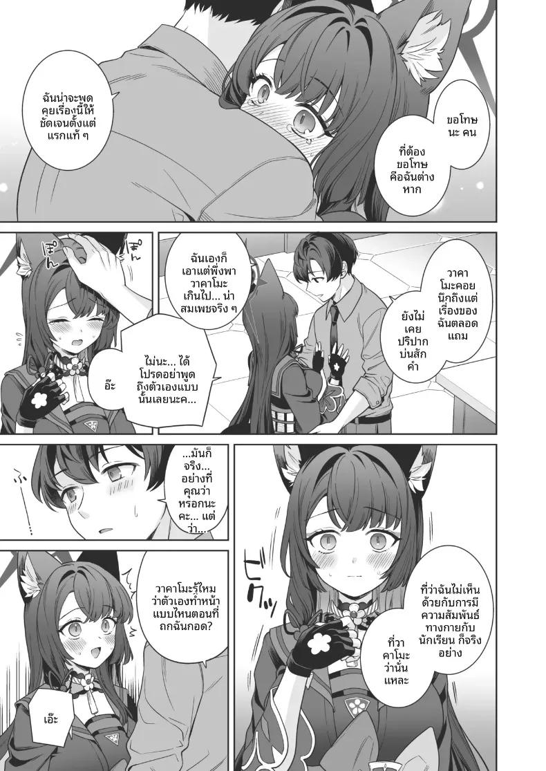 Doujin-Lc- อ่าน โดจิน มังฮวา เกาหลี ญี่ปุ่น จีน แปลไทย รักเเท้จิ้งจอกคนนี้ (Ichinomiya) ตอนที่ 1 2 3 4 5 6 7 8 9 10 11 12 13 14 ฟรี ไม่มีโฆษณา อ่าน โดจิน Manhwa เกาหลี ญี่ปุ่น จีน เรามีครบ คัดมาให้เน้นๆ โดจิน 18+ รับประกันความฟินโดย  Doujin Lc