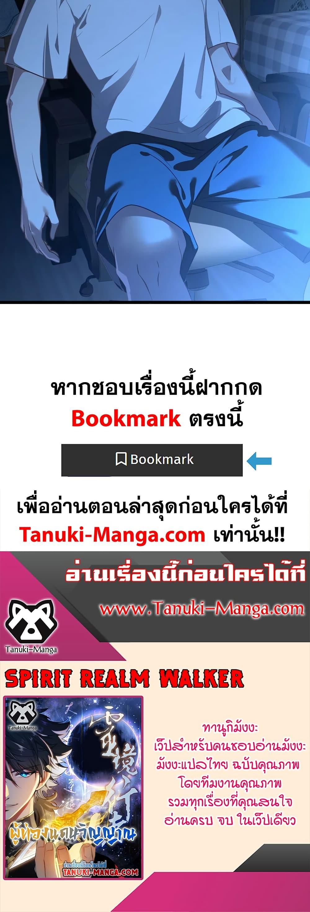 Manga-lc-com อ่านมังงะ อ่านการ์ตูน ออนไลน์ ฟรี Spirit Realm Walker ตอนที่ 1 2 3 4 5 6 7 8 9 10 11 12 13 14 ฟรี ไม่มีโฆษณา Manga-lc - อ่าน มังงะ อ่าน การ์ตูน ออนไลน์ อ่านมังงะ ฟรี