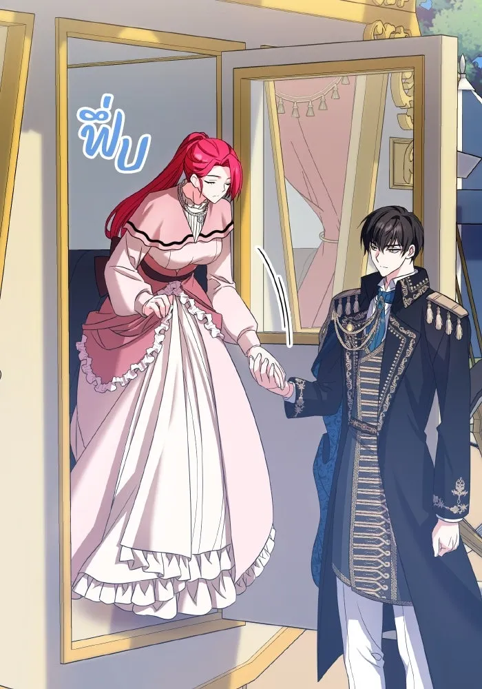 ทำแบบนี้ไม่ได้เพคะ องค์ชาย ตอนที่ 49 รูปที่ 95