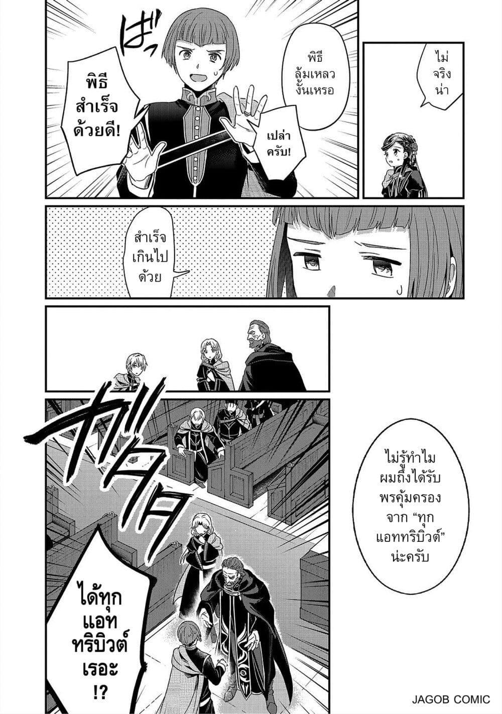 Manga-lc-com อ่านมังงะ อ่านการ์ตูน ออนไลน์ ฟรี Honzuki no Gekokujou Part 5 ตอนที่ 1 2 3 4 5 6 7 8 9 10 11 12 13 14 ฟรี ไม่มีโฆษณา Manga-lc - อ่าน มังงะ อ่าน การ์ตูน ออนไลน์ อ่านมังงะ ฟรี