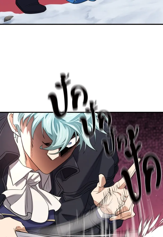 ยอดสถาปนิกผู้พิทักษ์อาณาจักร ตอนที่ 176 รูปที่ 23