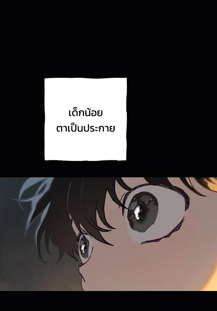 มัมหมีจ๋าหนูมาแบ๊ว ตอนที่ 1 รูปที่ 68