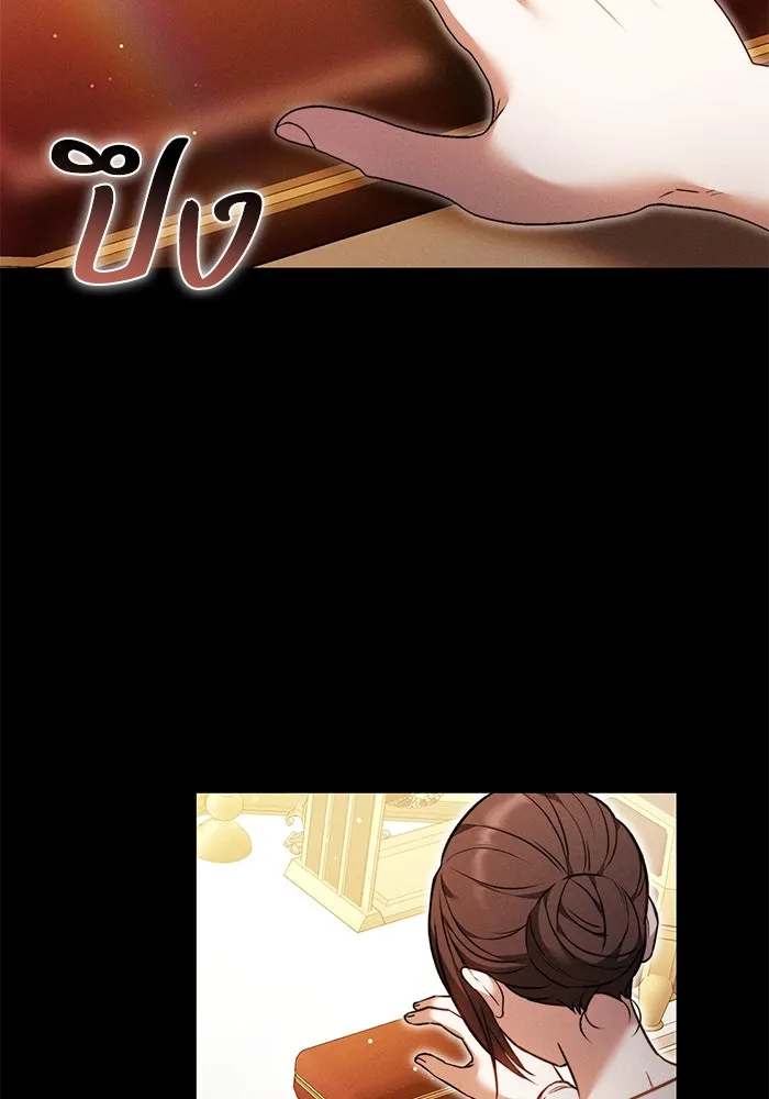 ย้อนเวลาพลิกชะตาทายาท ตอนที่ 67 รูปที่ 73