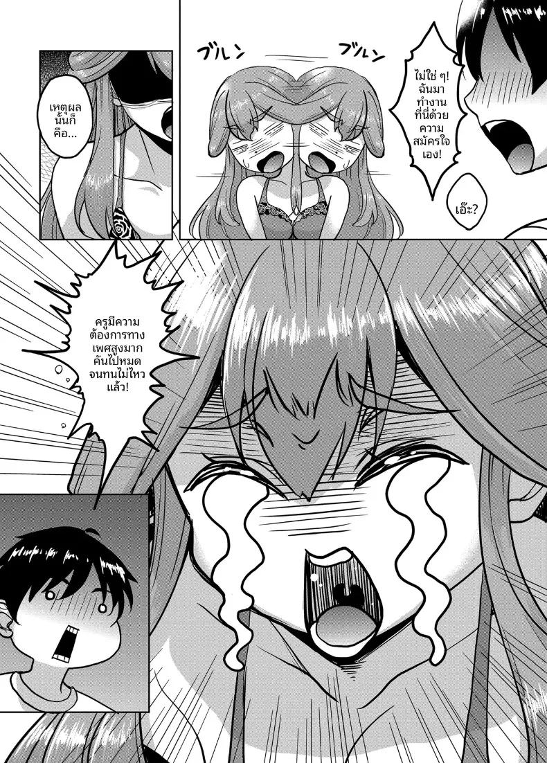 Doujin-Lc- อ่าน โดจิน มังฮวา เกาหลี ญี่ปุ่น จีน แปลไทย ดันมาเจอครูสาวในซ่อง (Kusui Aruta) ตอนที่ 1 2 3 4 5 6 7 8 9 10 11 12 13 14 ฟรี ไม่มีโฆษณา อ่าน โดจิน Manhwa เกาหลี ญี่ปุ่น จีน เรามีครบ คัดมาให้เน้นๆ โดจิน 18+ รับประกันความฟินโดย  Doujin Lc