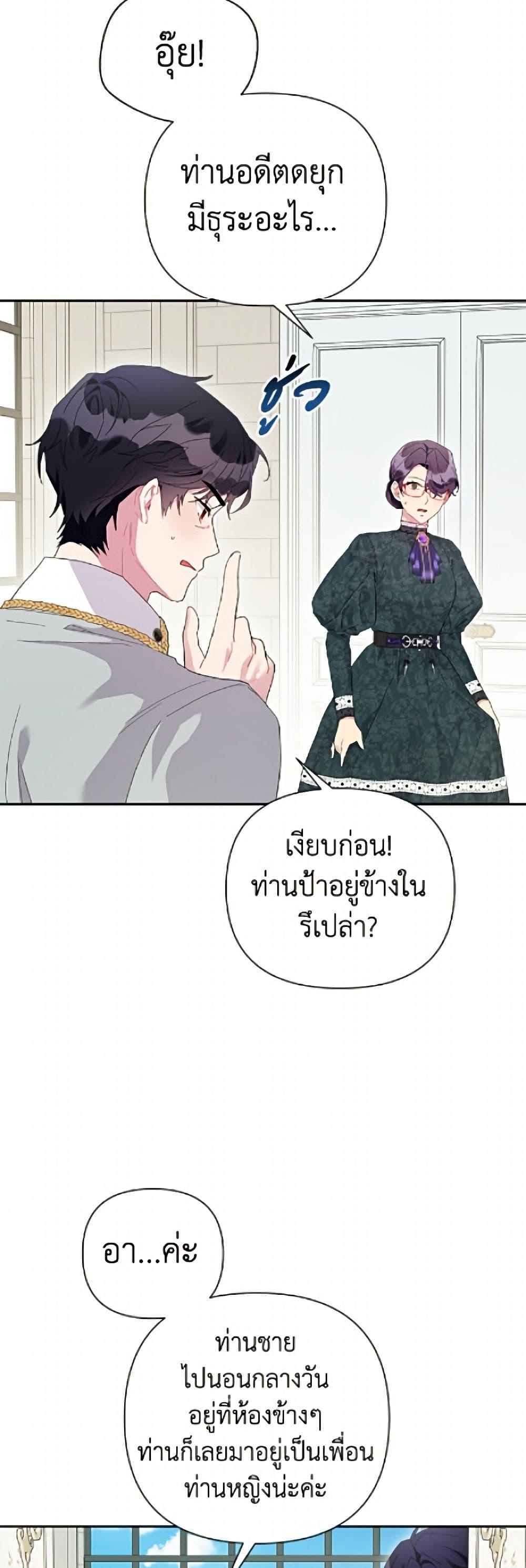 Manga-lc-com อ่านมังงะ อ่านการ์ตูน ออนไลน์ ฟรี The Archvillain’s Daughter-in-Law ตอนที่ 1 2 3 4 5 6 7 8 9 10 11 12 13 14 ฟรี ไม่มีโฆษณา Manga-lc - อ่าน มังงะ อ่าน การ์ตูน ออนไลน์ อ่านมังงะ ฟรี