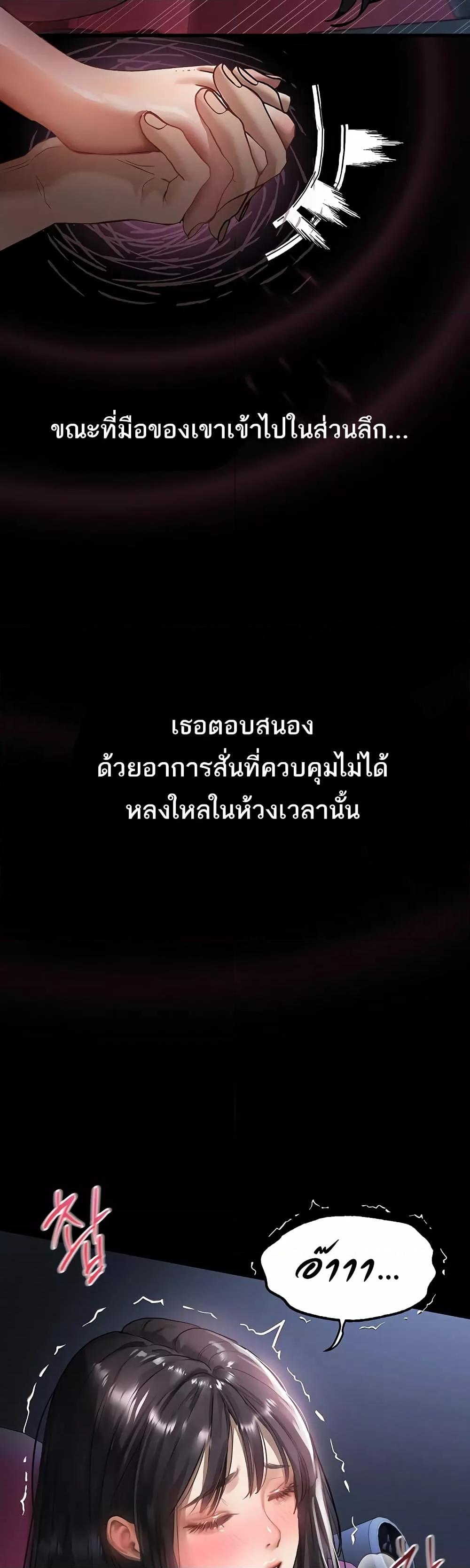 Doujin-Lc- อ่าน โดจิน มังฮวา เกาหลี ญี่ปุ่น จีน แปลไทย Dirty Talk ตอนที่ 1 2 3 4 5 6 7 8 9 10 11 12 13 14 ฟรี ไม่มีโฆษณา อ่าน โดจิน Manhwa เกาหลี ญี่ปุ่น จีน เรามีครบ คัดมาให้เน้นๆ โดจิน 18+ รับประกันความฟินโดย  Doujin Lc