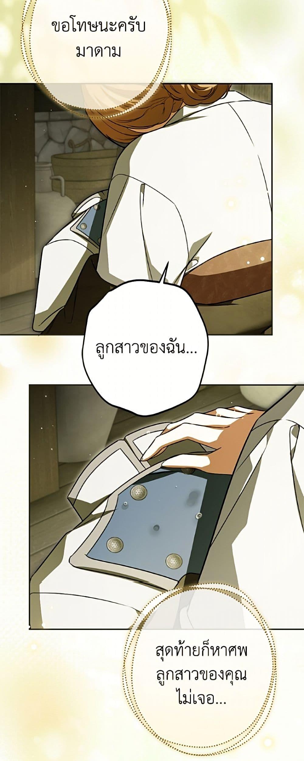 Manga-lc-com อ่านมังงะ อ่านการ์ตูน ออนไลน์ ฟรี I Think I’ve Been Possessed Somewhere ตอนที่ 1 2 3 4 5 6 7 8 9 10 11 12 13 14 ฟรี ไม่มีโฆษณา Manga-lc - อ่าน มังงะ อ่าน การ์ตูน ออนไลน์ อ่านมังงะ ฟรี