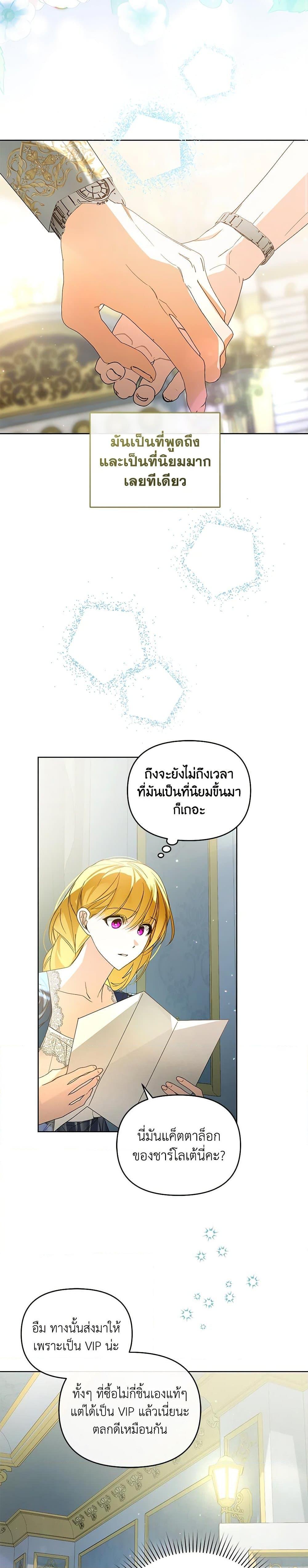 Manga-lc-com อ่านมังงะ อ่านการ์ตูน ออนไลน์ ฟรี Falling Into the Arms of a Mad Villain ตอนที่ 1 2 3 4 5 6 7 8 9 10 11 12 13 14 ฟรี ไม่มีโฆษณา Manga-lc - อ่าน มังงะ อ่าน การ์ตูน ออนไลน์ อ่านมังงะ ฟรี