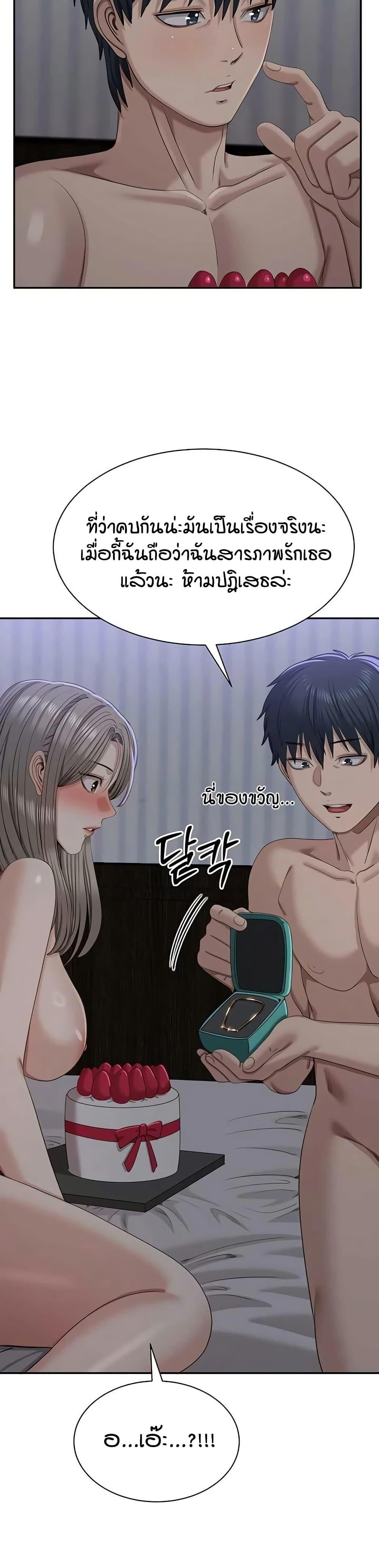 Doujin-Lc- อ่าน โดจิน มังฮวา เกาหลี ญี่ปุ่น จีน แปลไทย Reversed Virtues ตอนที่ 1 2 3 4 5 6 7 8 9 10 11 12 13 14 ฟรี ไม่มีโฆษณา อ่าน โดจิน Manhwa เกาหลี ญี่ปุ่น จีน เรามีครบ คัดมาให้เน้นๆ โดจิน 18+ รับประกันความฟินโดย  Doujin Lc