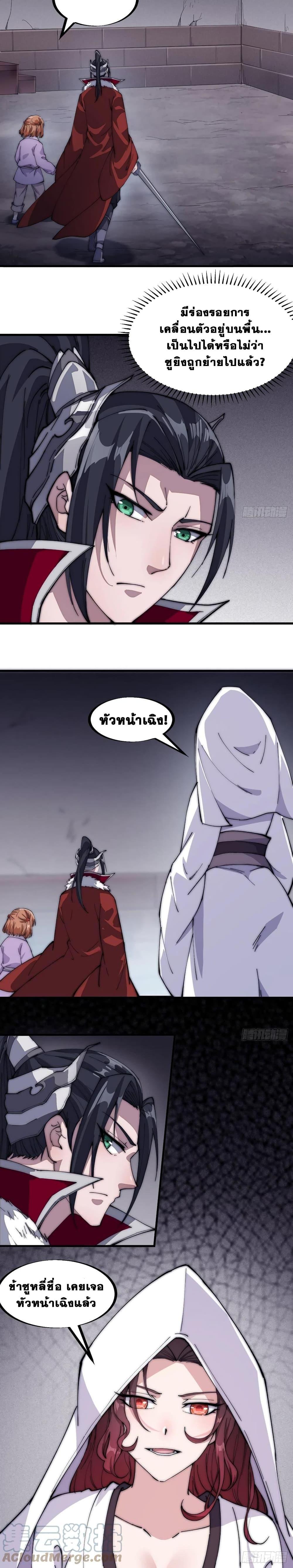 Manga-lc-com อ่านมังงะ อ่านการ์ตูน ออนไลน์ ฟรี It Starts With A Mountain ตอนที่ 1 2 3 4 5 6 7 8 9 10 11 12 13 14 ฟรี ไม่มีโฆษณา Manga-lc - อ่าน มังงะ อ่าน การ์ตูน ออนไลน์ อ่านมังงะ ฟรี