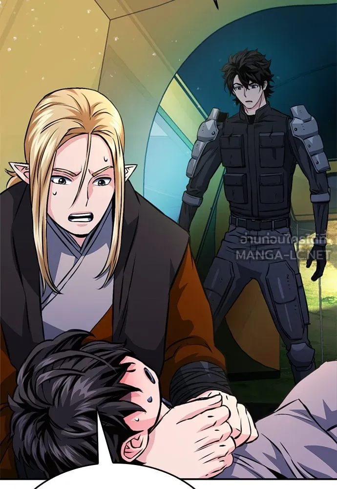 ดรูอิดแห่งสถานีโซล ตอนที่ 123 รูปที่ 12