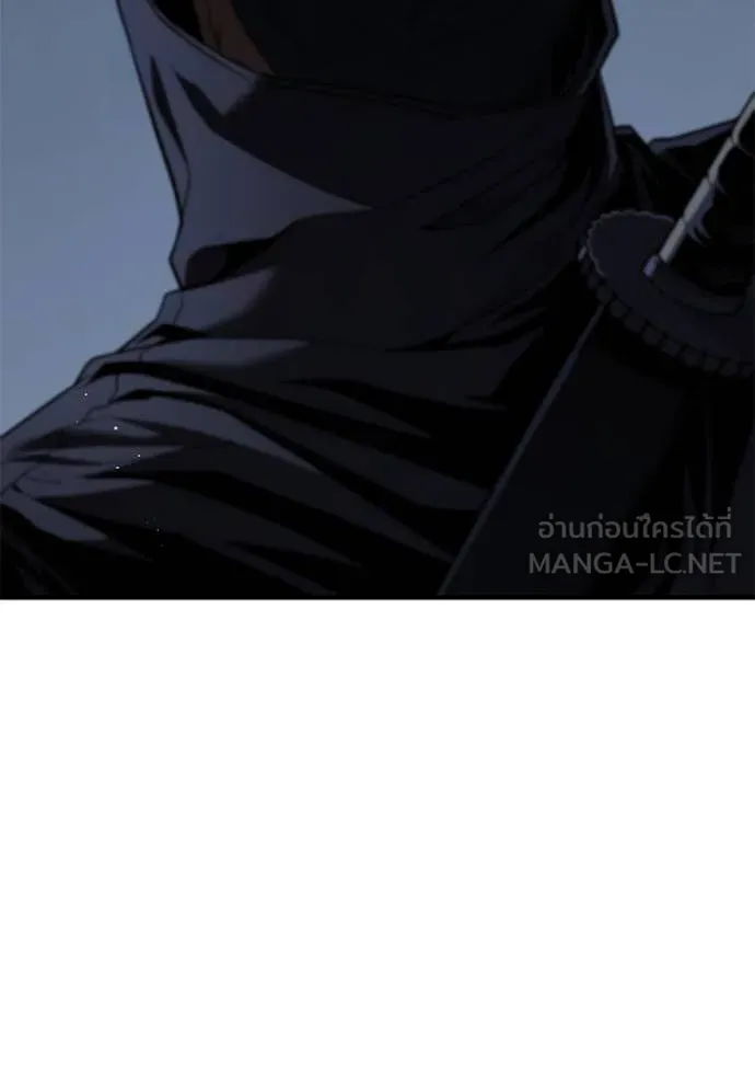 สนิมเชือดเลือดสาด ตอนที่ 40 รูปที่ 3