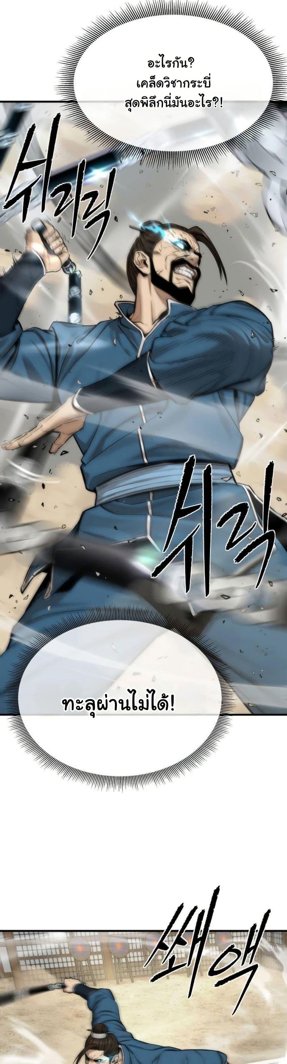 Manga-lc-com อ่านมังงะ อ่านการ์ตูน ออนไลน์ ฟรี A Regressor’s Tale of Cultivation ตอนที่ 1 2 3 4 5 6 7 8 9 10 11 12 13 14 ฟรี ไม่มีโฆษณา Manga-lc - อ่าน มังงะ อ่าน การ์ตูน ออนไลน์ อ่านมังงะ ฟรี