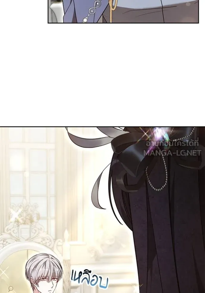 เจ้าสาวอัคนีดำ ตอนที่ 65 รูปที่ 102