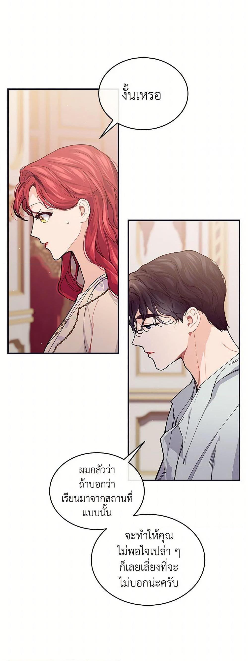 Manga-lc-com อ่านมังงะ อ่านการ์ตูน ออนไลน์ ฟรี The Elegant Sea of Savagery ตอนที่ 1 2 3 4 5 6 7 8 9 10 11 12 13 14 ฟรี ไม่มีโฆษณา Manga-lc - อ่าน มังงะ อ่าน การ์ตูน ออนไลน์ อ่านมังงะ ฟรี