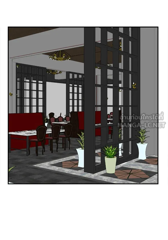 ช่วยเปลี่ยนฉันที ตอนที่ 18. จองฮย็อนจู 4 รูปที่ 36